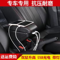 SUZUKI Ingnis armrest box SUZUKI Ignis special car central armrest box imported without punching