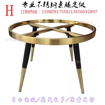 Customized stainless steel table leg support table stand table stand Office table stand coffee table stand
