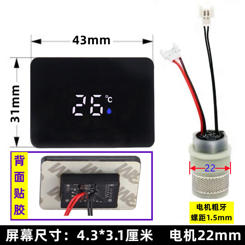 Digital Display Shower Screen Generator Water Flow Temperature Circular Oval Rectangular Display Screen Shower Repair Parts