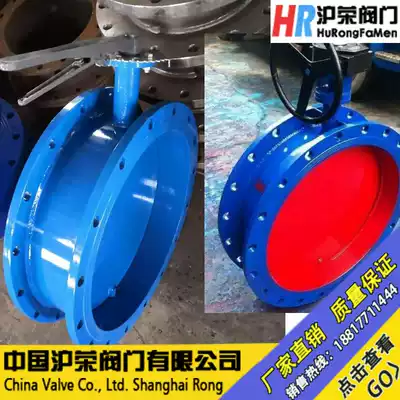 D341W-1C flue gas butterfly valve gas flue gas exhaust butterfly valve turbine ventilation butterfly valve