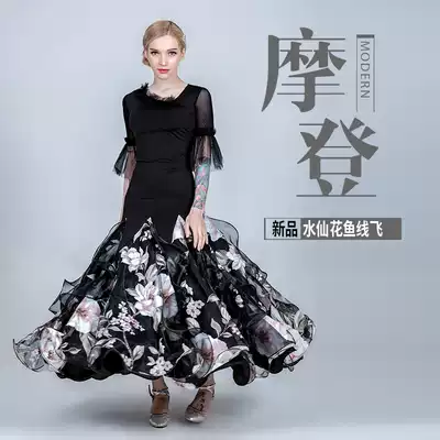 New modern dance practice dress National Standard Waltz dance skirt social dance skirt square dance big swing skirt