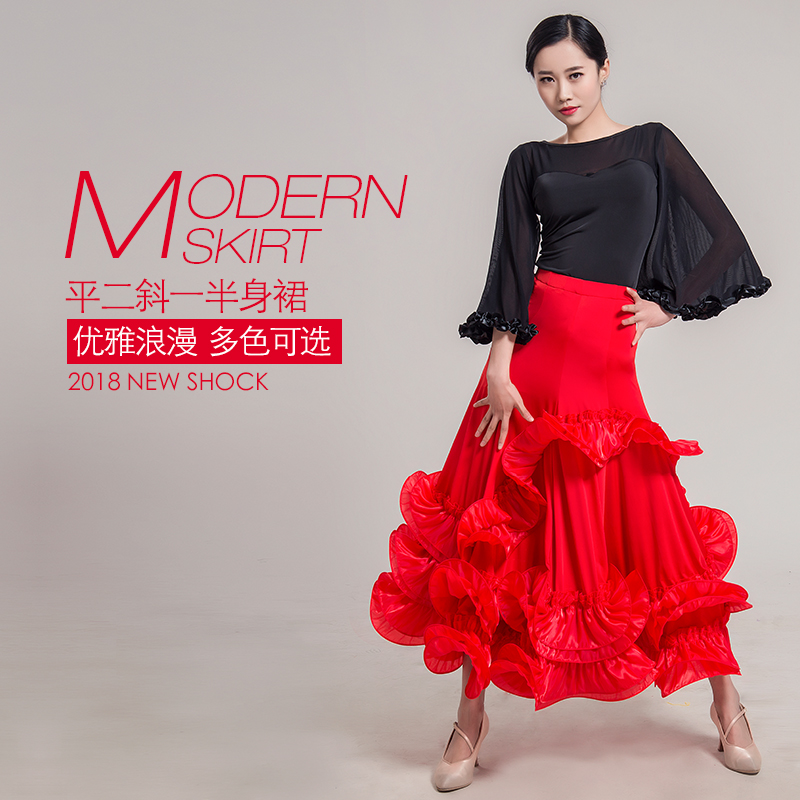 National Standard Dancing Skirt Half Body Dress Ballroom Dancer Dress New Dress Woman Morden Dance Dress Waltz Big Swing Skirt 