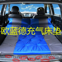 Mitsubishi Outlander car inflatable bed SUV trunk sleeping pad Air cushion bed Car station wagon mattress