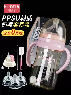 Corabella baby drop resistant PPSU baby bottle newborn wide caliber with handle plastic straw baby anti-flatulence