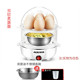 nồi lẩu mini dùng điện Trứng luộc trứng đơn hấp đôi trứng tự động tắt máy trứng nhỏ ăn sáng hộ gia đình nhỏ - Nồi trứng nồi lẩu mini 1 người