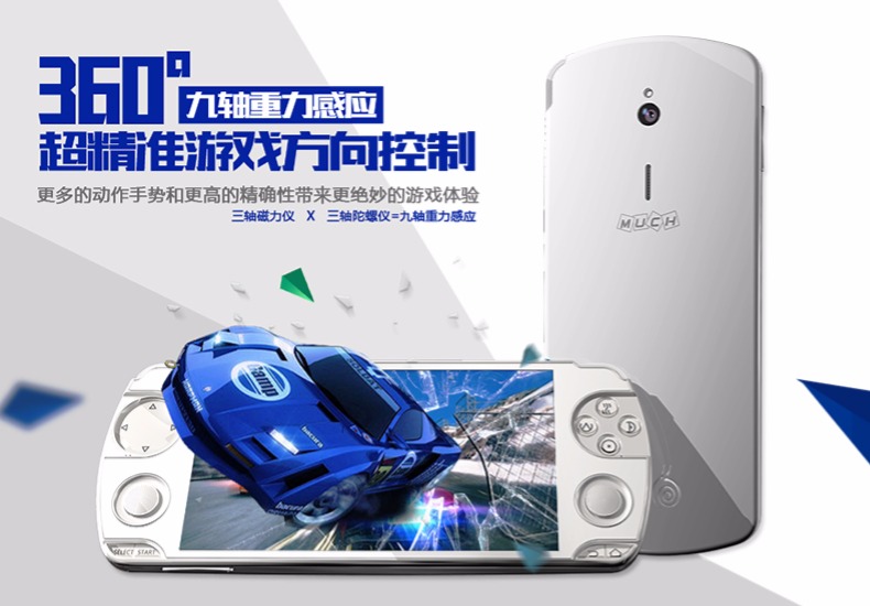 MUCH Mochi 78P01 Snail Game Điện thoại Android Game Machine Game PSP Màn hình cảm ứng Smartphone may choi game cam tay