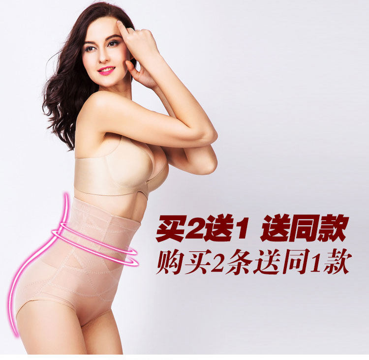 body amincissant simple en nylon - Ref 672178 Image 11