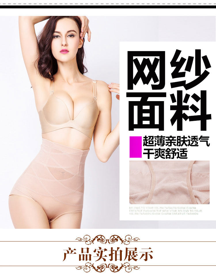 body amincissant simple en nylon - Ref 672178 Image 20