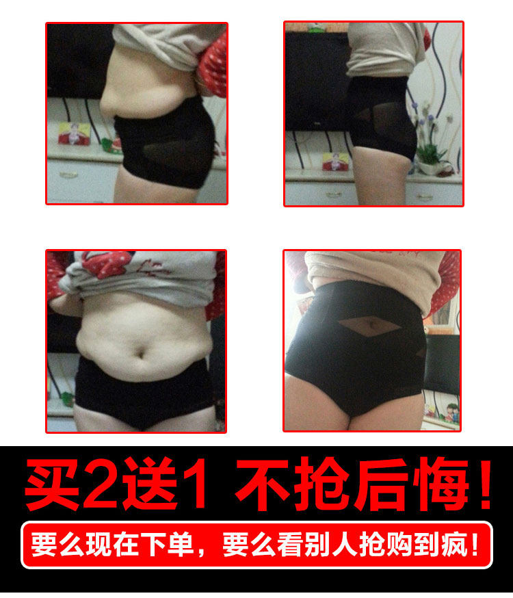 body amincissant simple en nylon - Ref 672178 Image 18