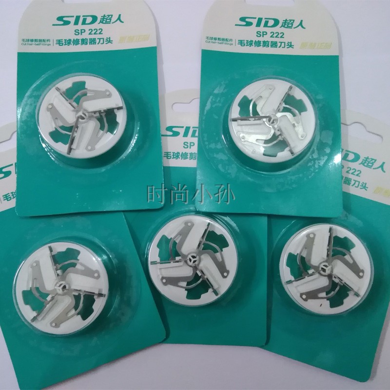 máy cắt lông xù quần áo đánh giá	 Siêu nhân cắt tóc bóng cắt đầu cạo lưỡi cạo thành lưỡi / đầu cạo Superman - Link Remover máy cạo lông áo len