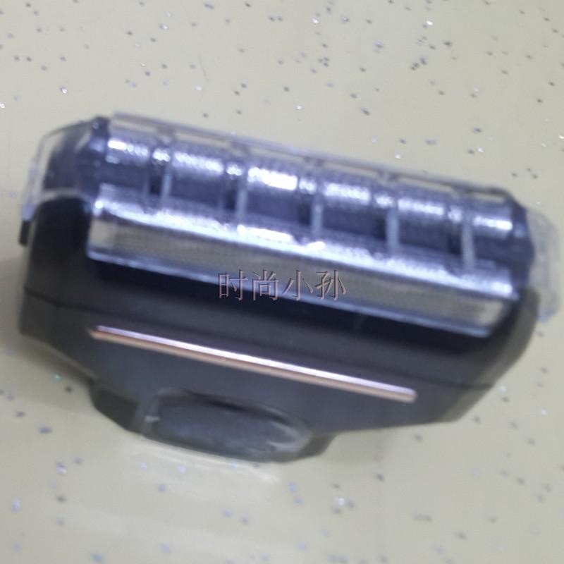 Boten BTT3 rechargeable razor washing blade electric razor universal original cutter head multifunctional reciprocating type