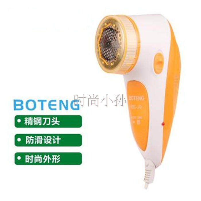 BUTTEN RSC - F3 Grouter Trouser to go spherical clothes remover electric shaving machine plug - in remover