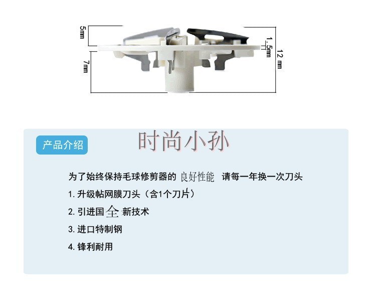 máy cắt lông áo Shi Yufei Branch Superman lưỡi cắt tỉa tóc để cạo bóng tóc cạo râu phụ kiện phổ biến ngoài bóng - Link Remover 	máy cắt lông xù quần áo philips