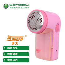 Hair ball trimmer Rechargeable shaving device Hair ball remover shaving machine Kangfu KF-SV300 ball remover shaving device