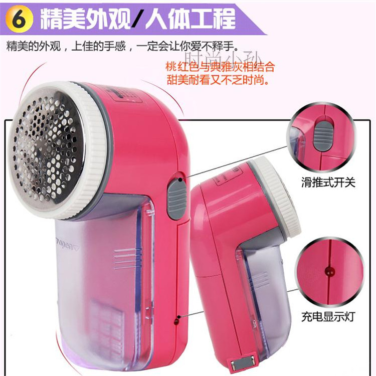 máy cắt lông áo Shi Yufei Branch Superman lưỡi cắt tỉa tóc để cạo bóng tóc cạo râu phụ kiện phổ biến ngoài bóng - Link Remover 	máy cắt lông xù quần áo philips