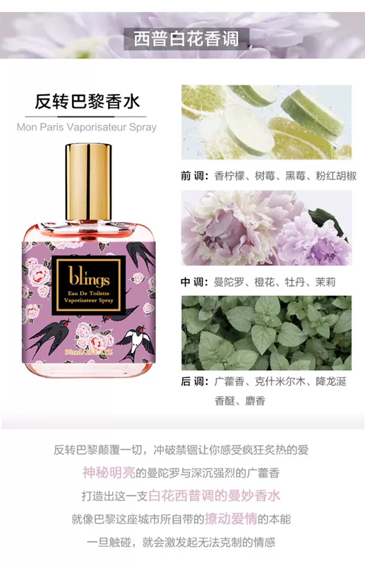 Blings Unicorn White Rabbit Darjeeling Tea Sweetlove Flower Eau de Toilette Student Water Peach Girl Lasting Fresh - Nước hoa nước hoa chính hãng