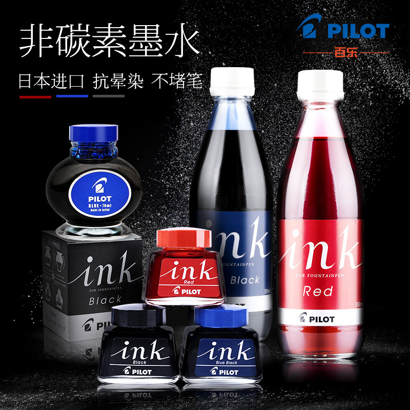 Japanese Pilot PEPTONE INK-30 ink Non-carbon blocked pen ink 78g pen Supplementary liquid 30ml INK-70 INK350 Large capacity Blue Black Red ink