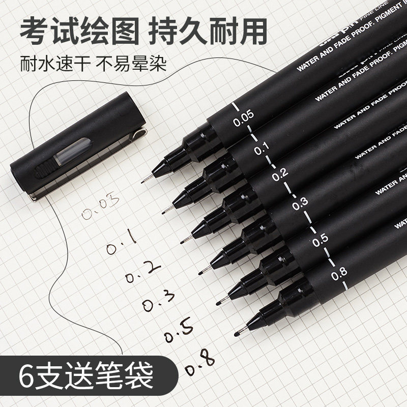 Japan Mitsubishi hook line pen for students Black art stroke sketch drawing needle pen for primary school students Creative waterproof note writing simple exam marker Office business signature pen