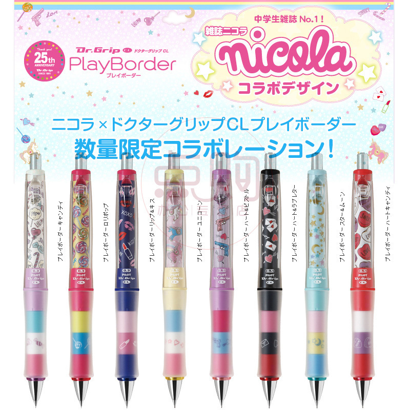 Pilot Japan Baile Dr Grip Student Nicola Magazine Limited Shake Lead Free Pencil Pilot Japan Baile Dr Grip Student Nicola Magazine Limited Shake Lead Free Pencil