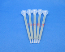 FMC06-24L Round mouth square green AB mixing tube hose mixing head Glue gun glue valve Mixing tube glue head