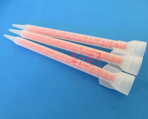 American seam mixing tube AB glue tube AB glue nozzle mixing tube Spiral pipe mixing head AB glue needle