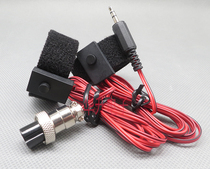 Dispensed machine terminal machine Velcro manual switch earphone plug 2 core 3 core 4 core glue dispenser accessories syringe switch