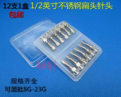 12 1 box stainless steel dispensing needles 1 2 inch flat mouth flat nozzle flat head glue dispenser syringe flat needle nozzle