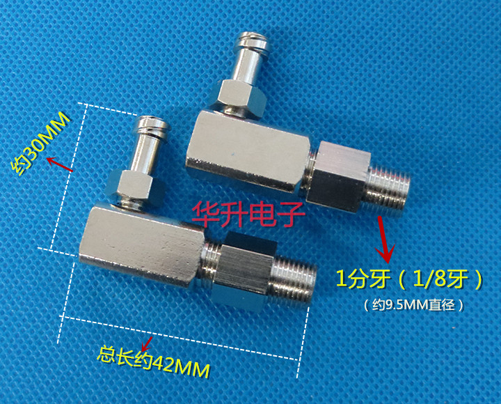 1 4 teeth 1 8 glue divider converting head Ruhr joint 1 minute tooth 2 Tooth Point Gum Valve Feeding Joint accessories