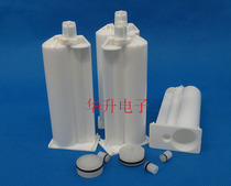 AB glue cartridge 50ML Glue CARTRIDGE Mixing tube Glue cartridge Dispensing AB glue cartridge Two-component AB glue gun 10: 1AB glue cartridge