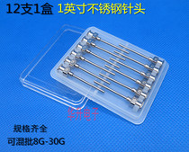 Longer 1 inch 12 1 box price syringe stainless steel dispenser needle drop molding machine glue machine syringe needle nozzle