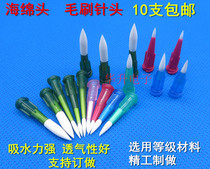 Dispensing brush Needle Sponge brush Dispensing machine Syringe glue valve Needle tube Needle tip Needle brush glue Scratch-resistant needle