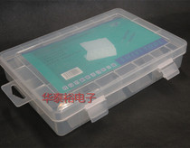 Benefit element box weight 185g size 200*130 * 40mm storage box electronic box