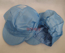 Anti-static hat Open Day Net men and women big work hat top window hat dust-free work hat