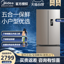 Midea BCD-319WTPZM French four-door air-cooled frost-free frequency conversion smart home appliance refrigerator household large capacity