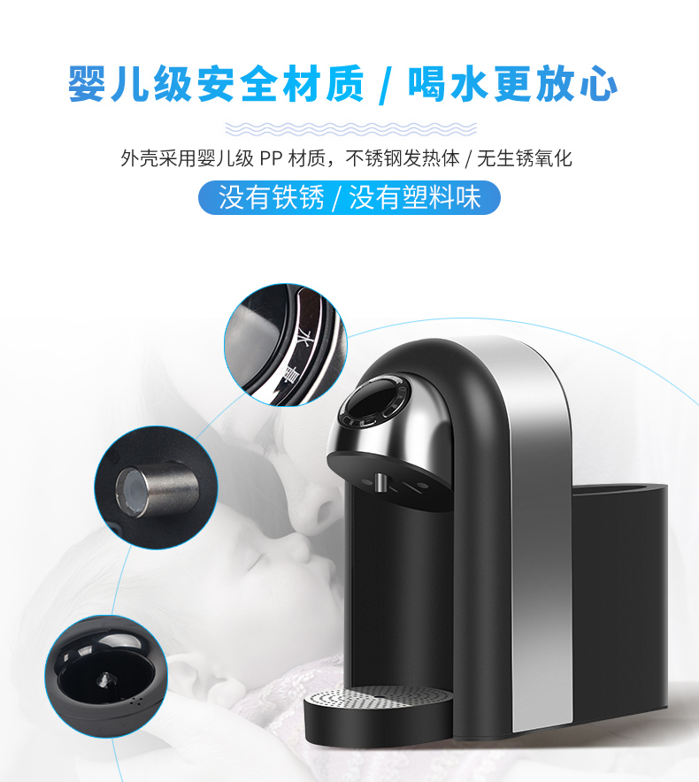 máy lọc nước phèn Waho / Wan Hao 3 giây tốc độ nóng tức thời máy nước nóng văn phòng máy nước nhà máy tính để bàn thanh trà lắc âm thanh với cùng một đoạn - Nước quả máy lọc nước ion