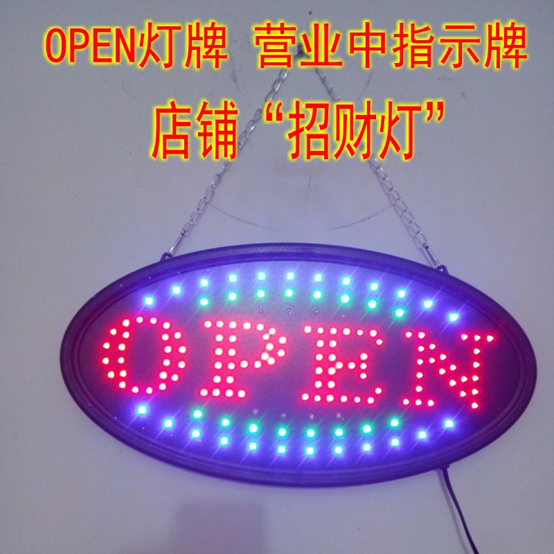 Store Open Sign, Open Light Sign, Led Advertising Light Sign, Light Box, Illuminated Letters, Welcome Light, Signboard Light