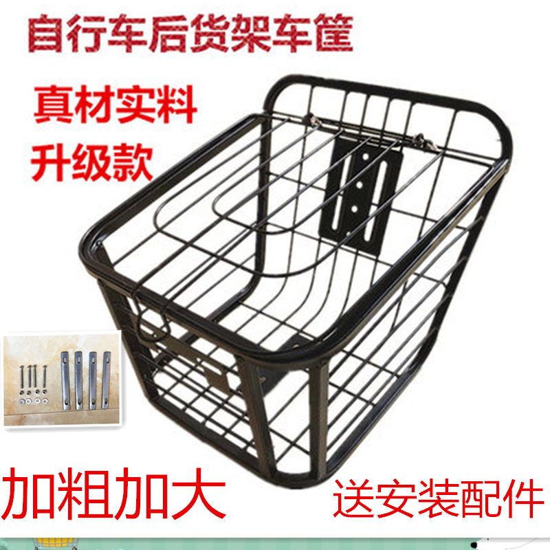 Student Bicycle Basket Back Basket Mountaineer Basket Basket Basket Basket Basket Basket Basket