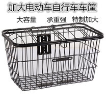 Bicycle electric car mountain bike basket front frame car basket blue bold heavy load