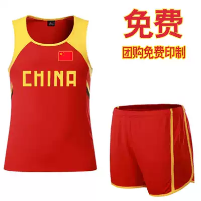 Track and field clothing suit Men's and women's children's training clothing vest Student physical examination competition track and field clothing printing