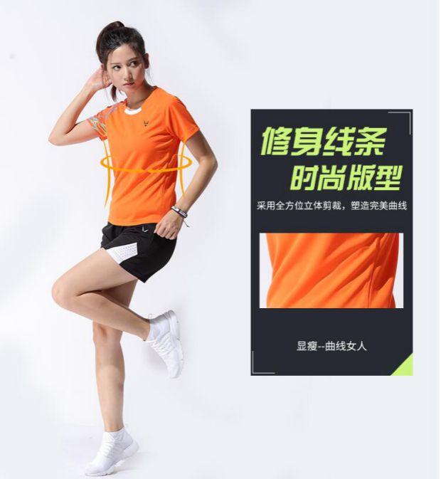 Quần áo bóng chuyền màu đen phù hợp với nam ngắn tay nhanh khô 	lưới bóng chuyền da	