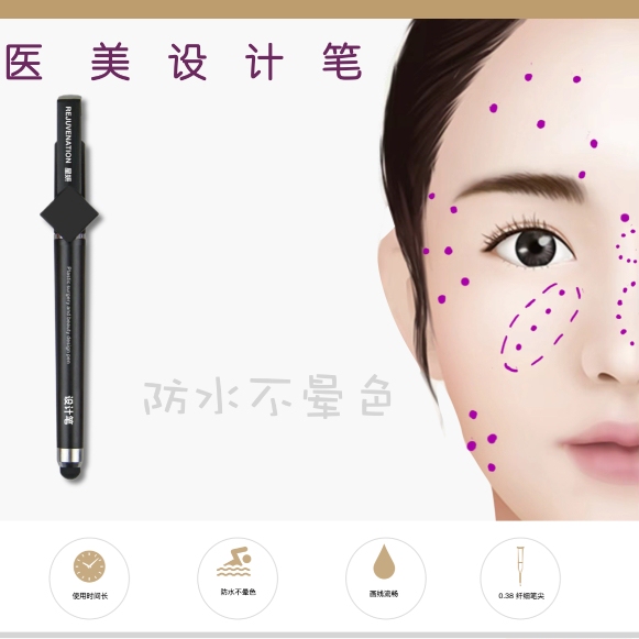 Spring Festival Normal Delivery Medical Beauty Design Pen Double Eyelid Surgery Line Drawing Pen Non-Smudging Ultra-Fine Precise Shaping Pen Purple