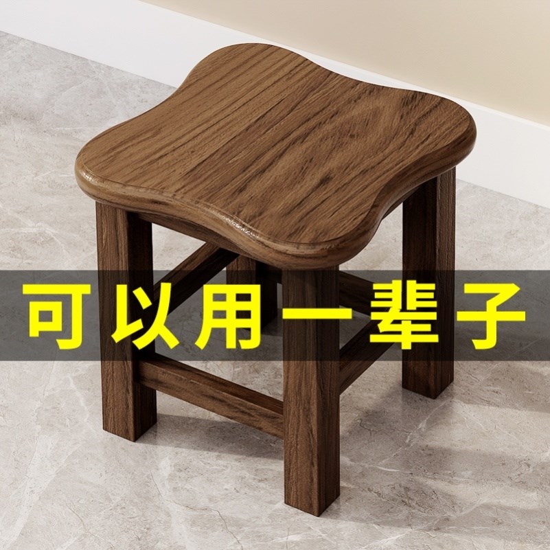 Wujinmu small chair home small bench living room practical old-fashioned solid wood small stool adult strong simple modern