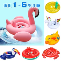 Em bé ngồi vòng tròn INS flamingo dễ thương Em bé dày an toàn bơm hơi phao cứu sinh bơi đỏ 0-5 tuổi - Cao su nổi phao bể bơi