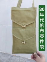 Stock 80s 57-style parts bag tool bag shoulder bag information bag fashionable retro canvas bag