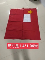 Red collection 70s red flag unit red flag movie props collection red five-star background decorative flag