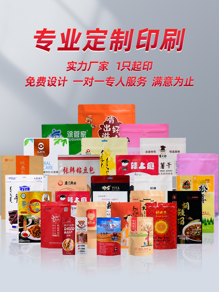 Co-Extruded Nylon Vacuum Bag 24 Silk Food Packaging Bag Transparent Thickened High Temperature Resistant Frozen Fresh-Keeping Compression Sealing Bag