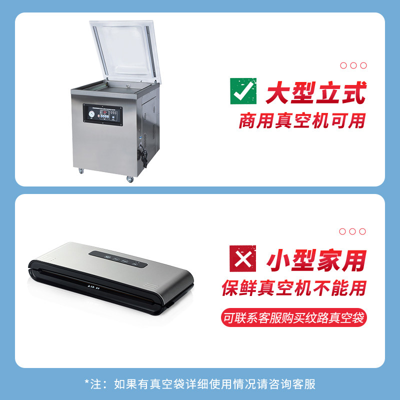 Nylon Vacuum Bags 20 Silk Food Packaging Bags 16 Silk 24 Silk Commercial Thickened Co-Extruded Water-Resistant Frozen Fresh-Keeping Sealing Bags