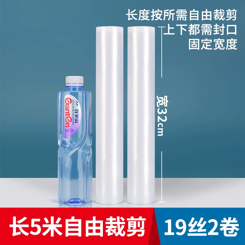 Пакет с сетчатой текстурой для вакуумной упаковки еды, рулонный нейлоновый пакет, пластиковый запечатывающий пакет, пакет с вакуумной вытяжкой, прозрачный пакет для сохранения свежести, хозяйственный упаковочный пакет