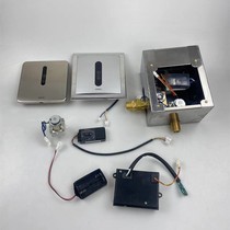 RRTOTO DUE114 SENSOR ACCESSORIES INFRARED URINATING SENSING WINDOW ELECTRIC EYE SOLENOID VALVE Solenoid