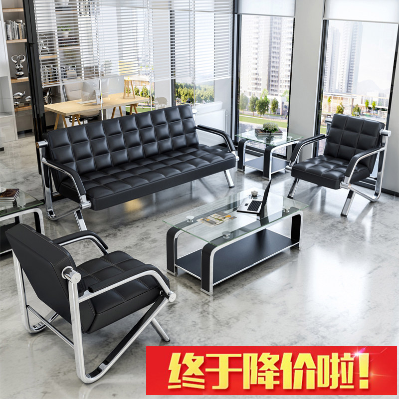 Changsha Office Sofa Tea Table Combination Simple Modern Reception Waiting Sofa Simple Office Sofa for Three